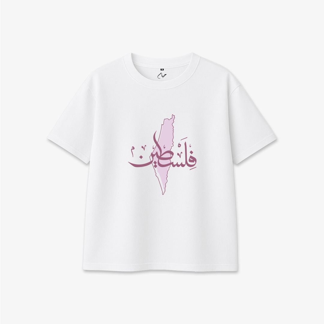 WSW Palestine - Printed Oversized T-Shirt